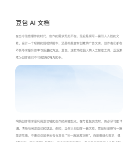 Asset cover